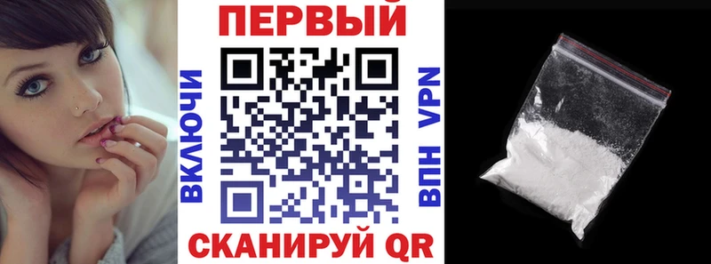 Амфетамин VHQ Зверево