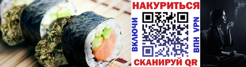 Cannafood конопля  Зверево 