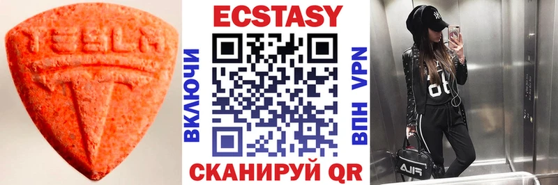 shop как зайти  Зверево  Экстази Punisher  магазин   
