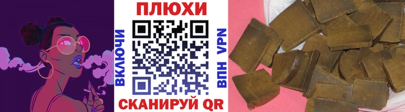 ГАШ hashish  Зверево 