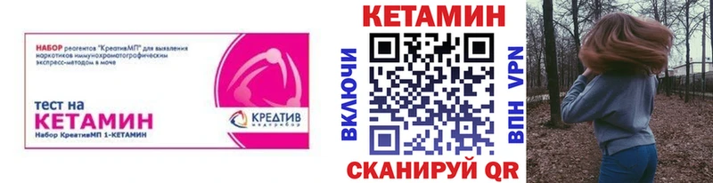 Кетамин VHQ  OMG ONION  Зверево 