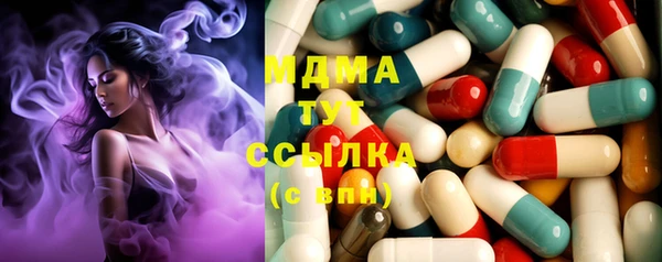 бутират Абинск