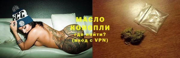 ГАЛЛЮЦИНОГЕННЫЕ ГРИБЫ Абдулино