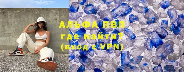 ALPHA PVP Алексин