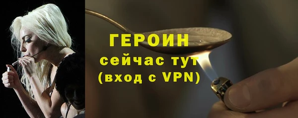 ГАЛЛЮЦИНОГЕННЫЕ ГРИБЫ Абдулино