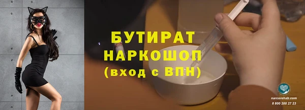 крисы Абаза