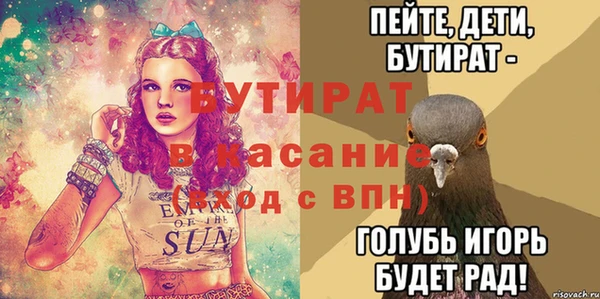 а пвп мука Алзамай