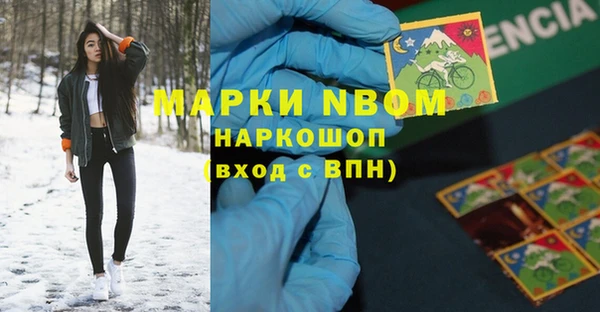 ALPHA PVP Алексин