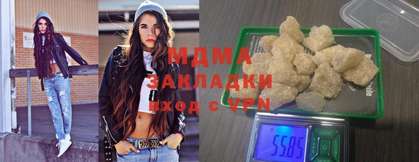 бошки Каменногорск