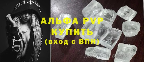 ALPHA PVP Алексин