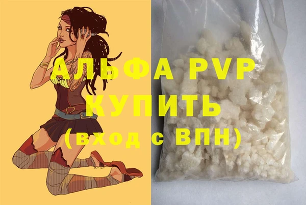 скорость mdpv Алексеевка