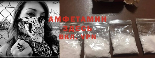 ALPHA PVP Алексин