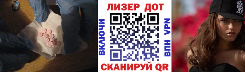 LSD-25 экстази кислота  Зверево 