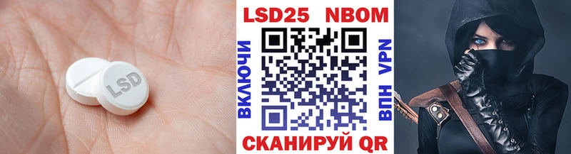ЛСД экстази кислота Зверево