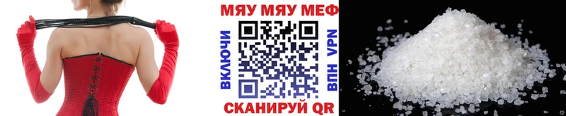 МЕФ мука  Зверево 