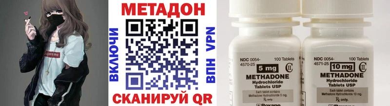Метадон мёд  как найти наркотики  Зверево 