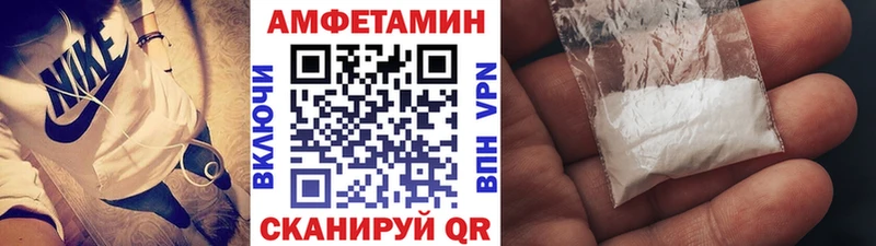 Метамфетамин кристалл  где купить наркоту  Зверево 