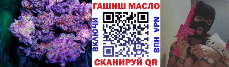 ТГК Wax  Зверево 